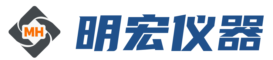 明宏仪器